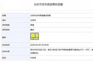 李哥摩托艇、巴斯男模出片、小熊卡马形影不离？球员假期碎片